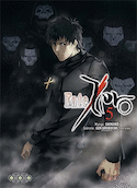 Fate / Zero, t. 05